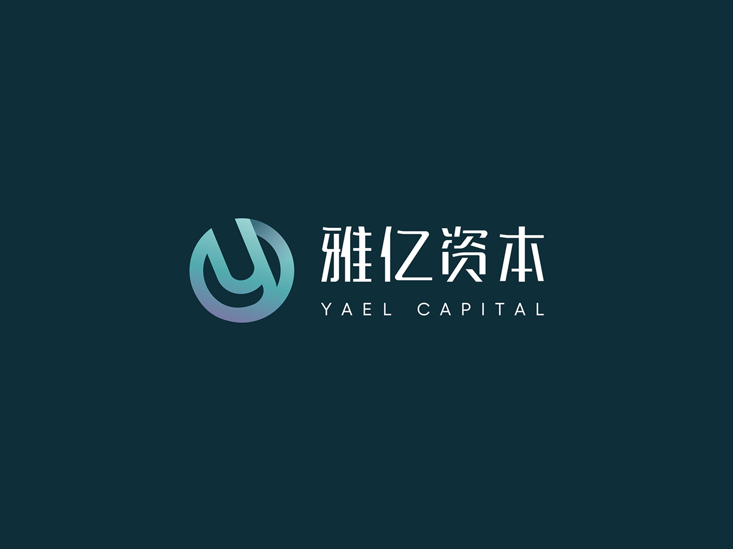 雅亿资本 logo设计