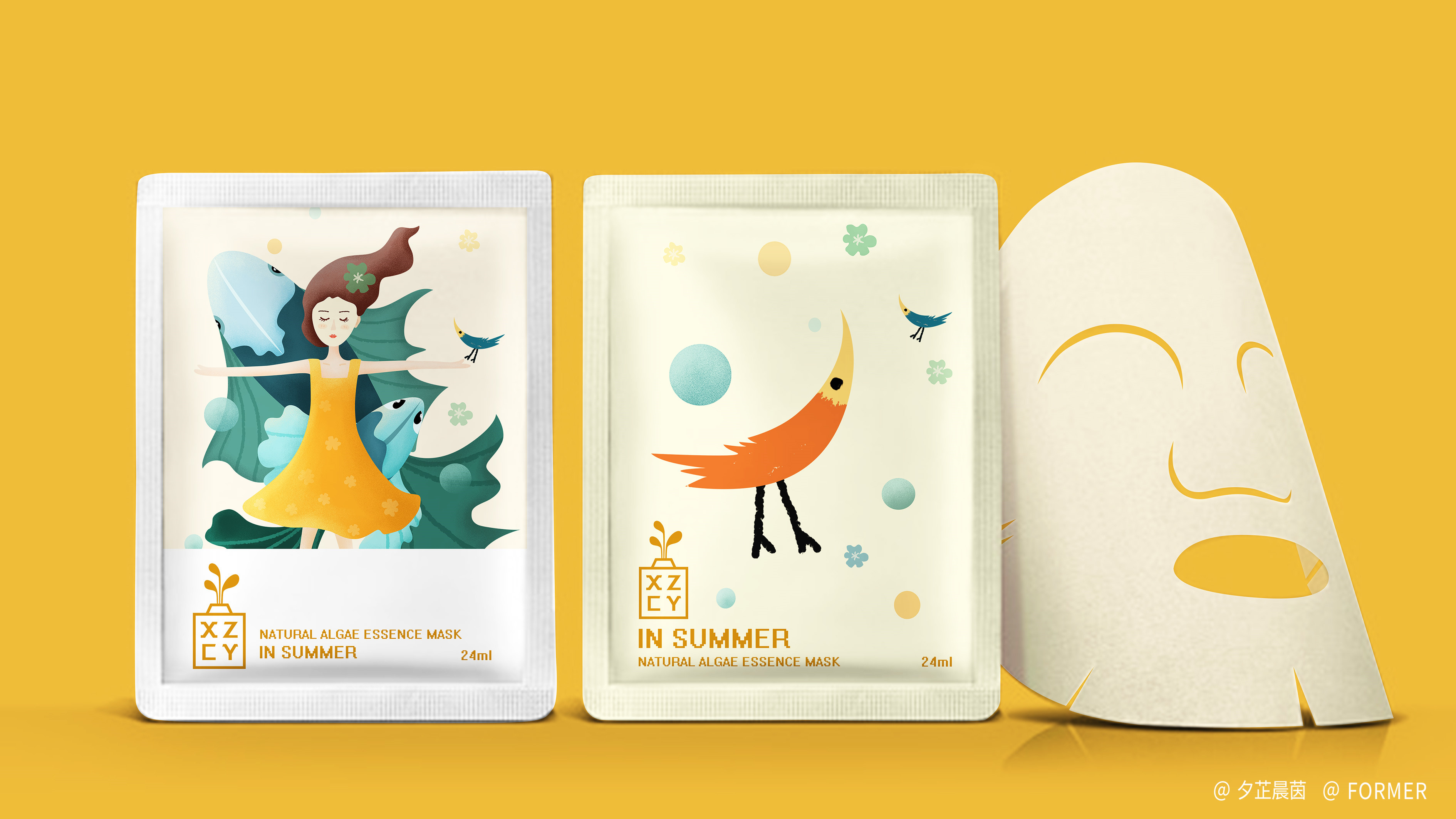 xzcy化妆品类标志插画包装设计